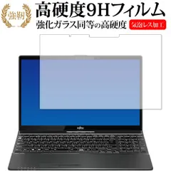 Fujitsu FMV LIFEBOOK AH-X/D3 ジャンク品 Fujitsu FMV LIFEBOOK AH-X/D3 ジャンク品 2025年最新】Yahoo