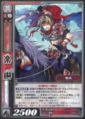 2025年最新】TCG三国志大戦の人気アイテム - メルカリ