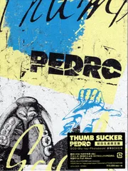 2025年最新】pedro thumbの人気アイテム - メルカリ