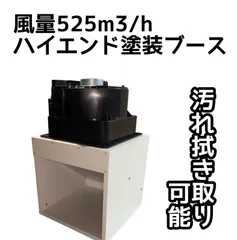 専用出品G-BOOTH ProSpace特注サイズ 専用出品G-BOOTH ProSpace特注