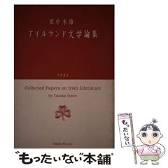 中古】 ザ・宴会芸 爆笑エンターテイメント! / 立川竜介 / 成美堂出版 - メルカリ