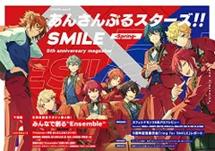 [新品][書籍]あんさんぶるスターズ!!SMILE -Spring- 5th anniversary magazine