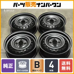 2025年最新】純正 N-ONE 14インチの人気アイテム - メルカリ