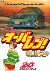 2025年最新】ヤングサンデーの人気アイテム - メルカリ