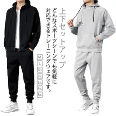 ジャージ スウェット 上下セット メンズ セットアップ トレーニングウェア 運動服 ジップアップ プルオーバー 長袖パーカー 無地 薄手 フード付き カジュアル スポーツウェア 大きいサイズ ジム 部#mjx5307