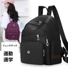 リュックサック レディース リュック バック シンプル おしゃれ a4 多収納 通勤 通学 可愛い 学生リュック シンプル 通学リュック 大人 学