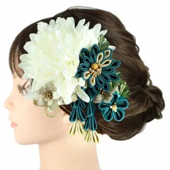 髪飾り 成人式 水引 つまみ細工 振袖 前撮り 袴 ２点セット 青 緑 渋緑 白 ゴールド つまみ細工 藤下がり 組紐 造花 ビーズ コ No.9-5313