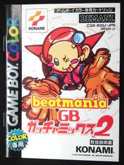 取扱説明書 ゲームボーイカラー beatmaniaGB ガッチャミックス2 コナミ株式会社 少し汚れ/ヘコミ有り