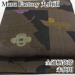 2025年最新】丸山平和の人気アイテム - メルカリ 