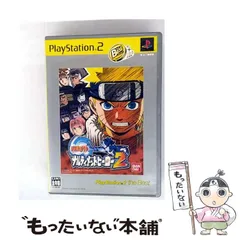 【中古】 NARUTO -ナルト- ナルティメットヒーロー2 PlayStation2 the Best [PS2] / バンダイ