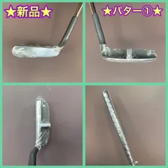 希少☆USA RAINBOW 02オリジナル パター‼️約34インチ●グリップ良好 2025年最新】Rainbow パターの人気アイテム - メルカリ