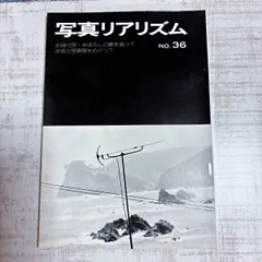 日本産全種生態 アシナガバチ 田淵行男 講談社 第1刷 日本産全種生態 アシナガバチ 田淵行男 講談社 第1刷