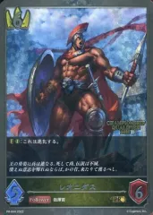 2025年最新】レオニダス エボルヴの人気アイテム - メルカリ