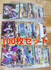 ウマ娘カード100枚セット！