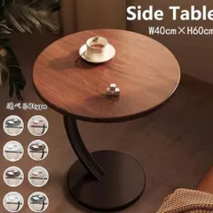 2025年最新】カフェテーブルの人気アイテム - メルカリ