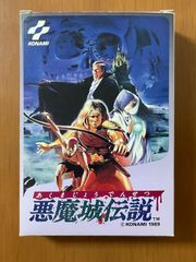 美品 完品 激レア 悪魔城伝説 箱説ハガキ付き  ファミコンソフト