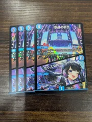 2025年最新】クリスタルドゥームの人気アイテム - メルカリ