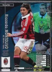 2025年最新】モントリーヴォの人気アイテム - メルカリ