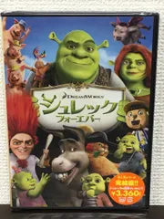 2024年最新】シュレック (DVD)の人気アイテム - メルカリ