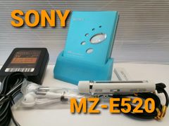 ソニー　MDウォークマン　MZ-E520　ブルー　MDLP対応