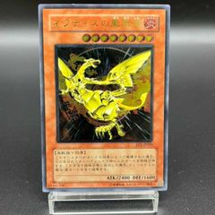 ブラッキーex sar ars 10 ブラッキーex SAR ars10 ブラッキーex（SAR）| ポケモンカード