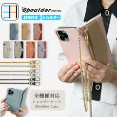 [403S5] iPhone 11 pro Max ケース 手帳型 チエーンショルダー スマホケース 財布 多収納 スマホ カバー 手帳 アイフォン11promax アイホン11promax アイフォン11promax iPhone11promax アイフォン