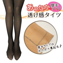 Tochno 美脚フェイクタイツ【厚手】黒フリーサイズ 透け感（M-L相当）
