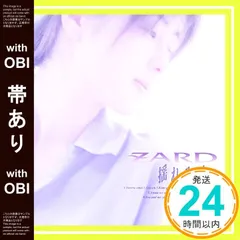 2025年最新】zard / 揺れる想い [cd]の人気アイテム - メルカリ