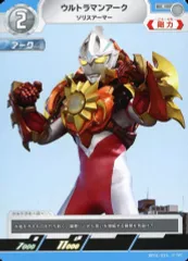 2025年最新】ウルトラマンアーク urの人気アイテム - メルカリ