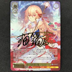 2025年最新】富士見ファンタジア文庫 サインの人気アイテム - メルカリ