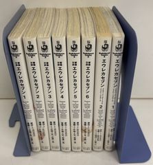 交響詩篇エウレカセブン 全巻セット 初版 帯付き - メルカリ