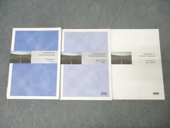 アビタス　英文会計　　BEC テキスト　問題集 アビタス米国公認会計士USCPA ver7.3 計33冊