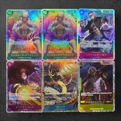 7779【ワンピースカード】ドンキホーテ・ドフラミンゴ　トラファルガー・ロー　ユースタス・キッド　サンジ　カイドウ〈SEC〉6枚セットまとめ売り