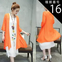 種類16：白×白/2XL ３点セット ロングカーディガン ノースリーブ ワンピース ネックレス 羽織り 膝下 ミモレ ミモレ丈 7分袖 七分袖 ラウンドネック 刺繍 綿 リネン ツーピース きれいめ カジュアル おしゃれ お洒落 アジアン エスニック エキゾチ