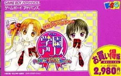 2025年最新】ドキドキ学園の人気アイテム - メルカリ