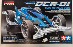 ミニ四駆　おまけ付き　デクロスセット タミヤ ミニ四駆特別企画 DCR-02 （デクロス-02） ボディ