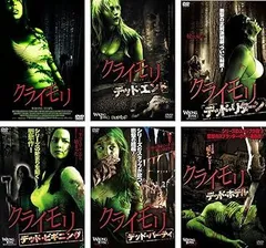クライモリ　DVD 9本セット 2025年最新】クライモリの人気アイテム - メルカリ