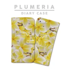 全機種対応 手帳型 スマホケース プルメリア フラワー ハワイアン アロハ 花柄 フラワー iPhone アンドロイド AQUOS Galaxy Xperia Google Pixel arrows OPPO ケース カバー 折りたたみ