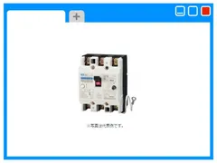 2024年最新】漏電ブレーカ 3P30Aの人気アイテム - メルカリ