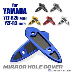 YZF-R25 YZF-R3 RG10J RH07J ミラー ホール カバー カーボン アルミ削り出し カウリングミラー カスタム パーツ S-688 【メール便】