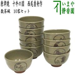 茶器/茶道具 置炉（置き炉）】 焼杉 磨き入子 - メルカリ