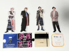 2025年最新】京本大我グッズの人気アイテム - メルカリ