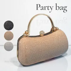 パーティーバッグ 結婚式 がま口 ラメ シルバー ドレス 2way 大容量 軽量 ハンドバッグ ショルダーバッグ ビジュー パーティ キラキラ 無地 大きめ 軽量 高級感 おしゃれ シンプル 上品 お呼ばれ チェーン付き 可愛い 横長 レディース 1033 ②