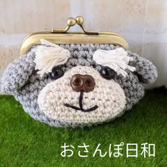 しけみママ様専用、ティッシュカバー2個 ☆シュナウザー