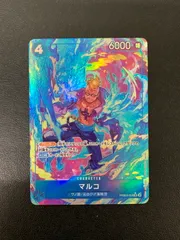 【中古品】 ワンピースカード SR☆マルコ(パラレル) PRB02-008P1 トレーディングカード 【071-250913-kk-5-min】