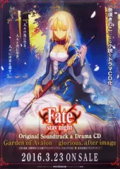 Garden of Avalon 【希少品】 2025年最新】garden of avalonの人気アイテム - メルカリ