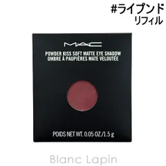 2024年最新】mac アイシャドウ レフィルの人気アイテム - メルカリ