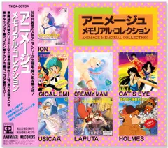 2025年最新】名探偵ホームズ アニメージュの人気アイテム - メルカリ