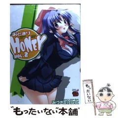 2024年最新】おとまりhoneyの人気アイテム - メルカリ