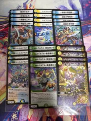 ゴルギーオージャーパーツセット